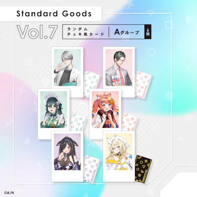 にじさんじ「Standard Goods Vol.7」を2026年2月3日(火)12時から販売